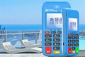 什玲镇公司POS机